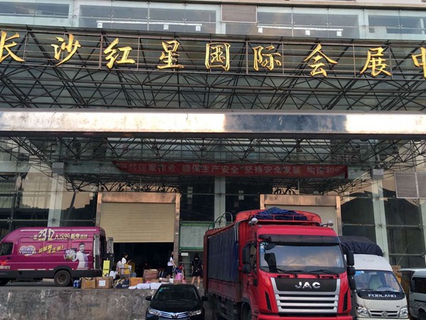 普通貨物運(yùn)輸案例3